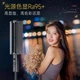 Ручний світлодіодний світильник Sidande Flowing Light B400 Stick Light, 25 Вт, для фотозйомки, портативний RGB-світильник з регульованою колірною температурою, професійний для нічної зйомки на відкритому повітрі. - зображення 7