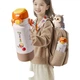 Ізольована пляшка для води Cica Kids для учнів початкової школи 6-12 років, подвійна чашка з нержавіючої сталі 316L для хлопчиків та дівчаток - зображення 1
