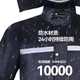 Комплект дождевика Gongqiyou для взрослых, светоотражающий, из полиэстера, с сетчатой подкладкой, черный, размер L, защита от дождя, в комплекте с дождевыми штанами для езды на велосипеде и дорожного движения. - изображение 3
