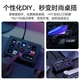 Ulanzi 2025 Новая консоль управления Stream Deck D200H с ЖК-дисплеем и визуальным управлением для прямых трансляций. Быстрая макро-клавиатура для управления прямыми трансляциями. Кнопка переключения макросов. - изображение 4