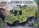 Конструктор KB002 Военная бронированная машина ВСУ КрАЗ Шрек-М 481 деталь - изображение 1