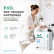 Пральний порошок DeLaMark White з ефектом кондиціонера, 1 кг - зображення 3