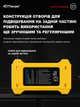 Зарядний пристрій RJ-C121501A 12V15A /24V8A для кислотних, GEL, AGM та LiFePO4 акумуляторів - изображение 12