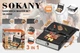 Электрический гриль 3 в 1 Sokany SK-08092-3 — мультигриль, сендвичница и вафельница со сменными панелями (55301) - изображение 15