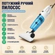 Вертикальный пылесос SK-13013, ручной многофункциональный пылесос для сухой уборки дома и автомобиля (0774) - изображение 10
