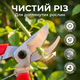 Секатор AgroStar мод.120 15 мм рез для цветов винограда кустов лозы садовый стальное лезвие обрезчик пружинный - изображение 2