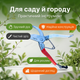 Секатор AgroStar мод.016 15 мм рез для деревьев кустов лозы садовый стальное лезвие обрезчик пружинный - изображение 5