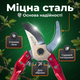 Секатор AgroStar мод.168 15 мм рез для цветов винограда кустов садовый стальное лезвие 6см обрезчик пружинный - изображение 2
