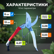 Секатор AgroStar мод.016 15 мм рез для деревьев кустов лозы садовый стальное лезвие обрезчик пружинный - изображение 6