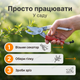 Секатор AgroStar мод.016 15 мм рез для деревьев кустов лозы садовый стальное лезвие обрезчик пружинный - изображение 8