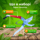 Секатор AgroStar мод.016 15 мм рез для деревьев кустов лозы садовый стальное лезвие обрезчик пружинный - изображение 9