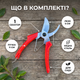 Секатор AgroStar мод.120 15 мм рез для цветов винограда кустов лозы садовый стальное лезвие обрезчик пружинный - изображение 9