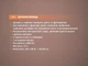 Аэрофритюрница 2 Тена BITEK BT-5395 цифровая мультипеч 14 л 4800 Вт с сенсорным управлением большой air fryer без масла - изображение 4