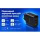 Сетевое зарядное устройство Borofone BA98A 2xUSB-C 30W + USB-A 18W LED-дисплей Black - изображение 2