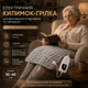Электрический коврик-грелка для физиотерапии с подогревом и таймером (30*60 см), электрогрелка на 6 режимов нагрева - изображение 2