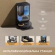 Робот-пылесос моющий Dreame L50s Pro Ultra Black - изображение 10