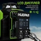 Лазерний рівень Huepar W04CG 4D 16 ліній 360° з електроповоротом, приймачем LR5RG, Bluetooth, пультом ДК та кейсом - зображення 7