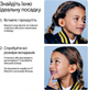 Детские многоразовые беруши Loop Engage Kids для концентрации и защиты слуха, 16 дБ, - изображение 5