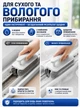 Универсальная щетка-тряпка для уборки (хозяйственная губка для мытья окон и щелей) - изображение 3