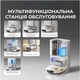 Робот-пилосос з вологим прибиранням Dreame L40 Ultra AE Білий - зображення 6