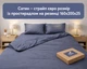 Постельное белье LARA сатин-страйп LUX steel grey d13207е160 с простынью на резинке 160х200х25 евро - изображение 1