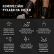 Компрессионные литочные рукава L/XL обхват икры 25-35 см спортивные компрессионные бандажи для икр с UPF 40+, ADSL-13013BK - изображение 8