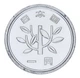Монета Япония 1 йена 2007 UNC - изображение 2