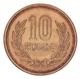 Монета Япония 10 йен 1975 AU-UNC - изображение 1