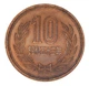 Монета Япония 10 йен 1968 AU-UNC - изображение 1