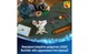 Конструктор LEGO Пуа 885 деталей (43292) - изображение 8