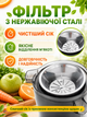 Соковыжималка центробежная черная 1000 W с широкой горловиной 65 мм, 3 скоростями и контейнером для сока (49675913) - изображение 14