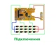 Корпус Макіта 5S 3P (21700) для 15 шт. - изображение 2