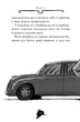 Книга «Агата Містері. Скарб Бермудських Островів. Книга 6». Автор - Стів Стівенсон - изображение 5