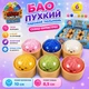 Антистресс сквиш Бао с глиттером Mystery Dumpling 8.5 см в контейнере 10 см | Мягкая игрушка антистресс пельмень колір сюрприз 1шт - изображение 2
