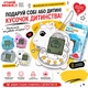 ТАМАГОЧІ — електронний вихованець культова іграшка з дитинства. Ретро-іграшка - зображення 3