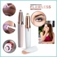Жіночий тример-епілятор для брів та обличчя Finishing Touch Flawless Brows - зображення 3