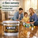 Лак для дерева LOTUS акриловый глянцевый прозрачный для пола, мебели и фасада 1 л - изображение 3