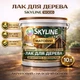 Лак для дерева Skyline акриловый матовый прозрачный для мебели, дверей и фасадов 10 л - изображение 1