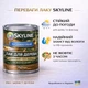 Лак для дерева Skyline акриловый полуматовый прозрачный для мебели, дверей и фасадов 0.75 л - изображение 6