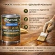Лак для дерева Skyline акриловый полуматовый прозрачный для мебели, дверей и фасадов 0.75 л - изображение 7