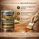 Лак для дерева Skyline акриловый матовый прозрачный для мебели, дверей и фасадов 0.75 л - изображение 7