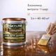 Лак для дерева Skyline акриловый глянцевый прозрачный для мебели, дверей и фасадов 5 л - изображение 5