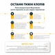 Средство от клопов Bioprotector 950 мл - изображение 6