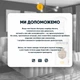 Средство от клопов Bioprotector 950 мл - изображение 8