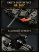 Конструктор Leyi 66058 Leopard 2A7 Тяжёлый танк, 1009 деталей - изображение 7