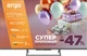 Телевизор Ergo MiniLED 55'' 55MQ90 Ultra - изображение 1