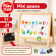 Двусторонняя магнитная доска для рисования PLAYTIVE 4в1 с цифрами и аксессуарами 43x43x28 см (3_08357) - изображение 4