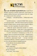 Дисней Гравити Фолз "Диппер, Мейбл и проклятые сокровища Пиратов Времени" - изображение 2