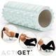 Массажный ролик Actiget EVA 33 x 13.5 см (валик, роллер) ACT0031 Mint - изображение 5