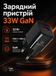 Швидкий мереживий зарядний пристрій Remzona Giwell Acey GaN 33W PPS PD+QC3.0 Швидка зарядка 33W для Apple iPhone 8/X/11/12/13/14/15/16 Pro Max Plus iPad Samsung Xiaomi Power Adapter Блок Type-C (USB-C)+USB-A, для планшета, смартфона - зображення 1